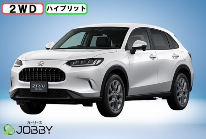 ZR－V カーリース商品一覧 | 新車・新古車のカーリース・サブスク